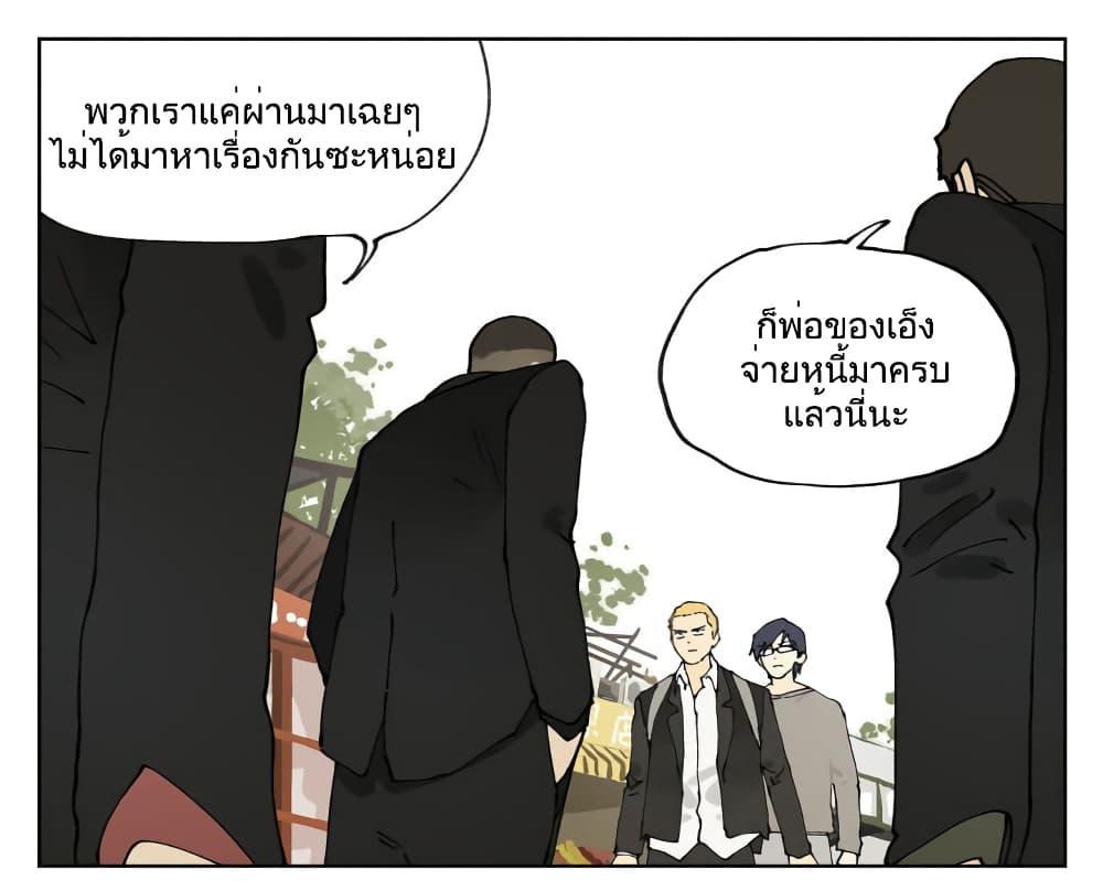 Manga-lc-com อ่านมังงะ อ่านการ์ตูน ออนไลน์ ฟรี Nan Hao & Shang Feng ตอนที่ 1 2 3 4 5 6 7 8 9 10 11 12 13 14 ฟรี ไม่มีโฆษณา Manga-lc - อ่าน มังงะ อ่าน การ์ตูน ออนไลน์ อ่านมังงะ ฟรี
