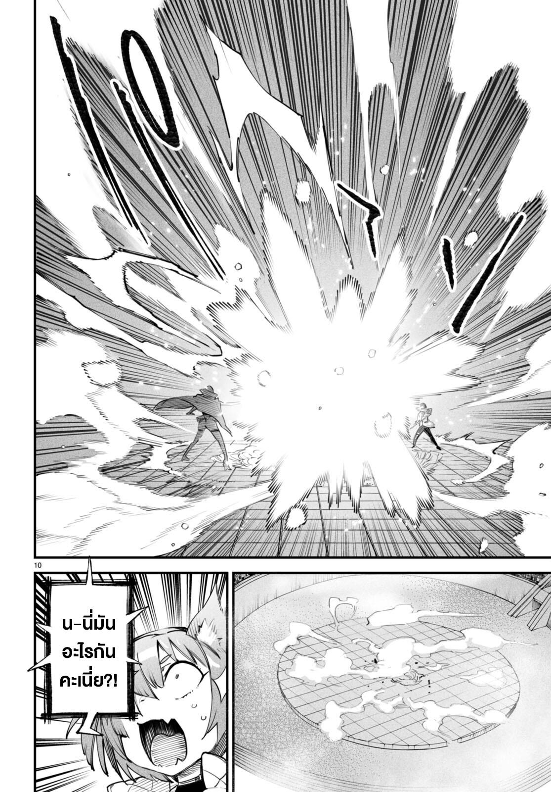 Manga-lc-com อ่านมังงะ อ่านการ์ตูน ออนไลน์ ฟรี Reincarnation Coliseum ตอนที่ 1 2 3 4 5 6 7 8 9 10 11 12 13 14 ฟรี ไม่มีโฆษณา Manga-lc - อ่าน มังงะ อ่าน การ์ตูน ออนไลน์ อ่านมังงะ ฟรี