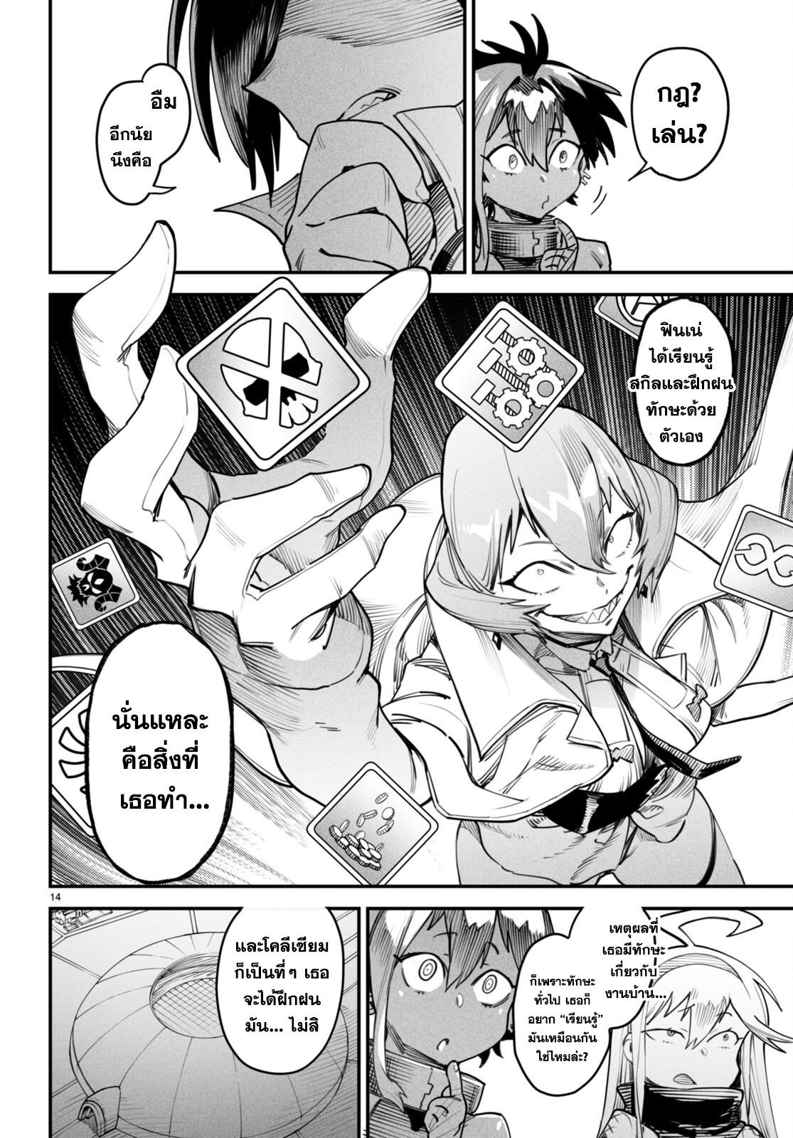 Manga-lc-com อ่านมังงะ อ่านการ์ตูน ออนไลน์ ฟรี Reincarnation Coliseum ตอนที่ 1 2 3 4 5 6 7 8 9 10 11 12 13 14 ฟรี ไม่มีโฆษณา Manga-lc - อ่าน มังงะ อ่าน การ์ตูน ออนไลน์ อ่านมังงะ ฟรี