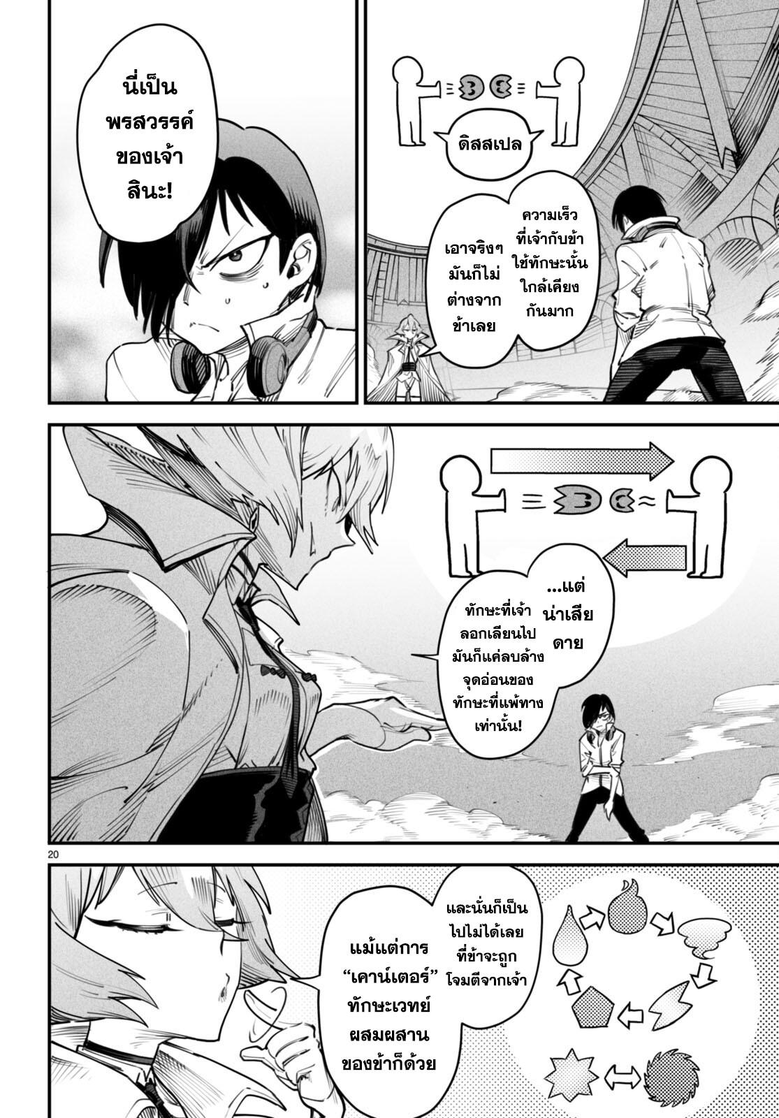 Manga-lc-com อ่านมังงะ อ่านการ์ตูน ออนไลน์ ฟรี Reincarnation Coliseum ตอนที่ 1 2 3 4 5 6 7 8 9 10 11 12 13 14 ฟรี ไม่มีโฆษณา Manga-lc - อ่าน มังงะ อ่าน การ์ตูน ออนไลน์ อ่านมังงะ ฟรี