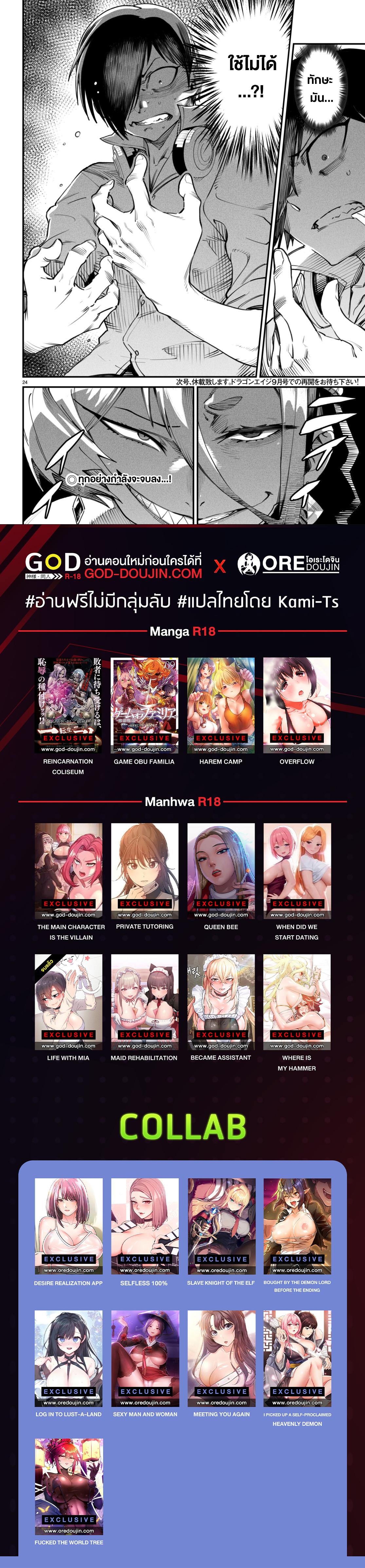Manga-lc-com อ่านมังงะ อ่านการ์ตูน ออนไลน์ ฟรี Reincarnation Coliseum ตอนที่ 1 2 3 4 5 6 7 8 9 10 11 12 13 14 ฟรี ไม่มีโฆษณา Manga-lc - อ่าน มังงะ อ่าน การ์ตูน ออนไลน์ อ่านมังงะ ฟรี
