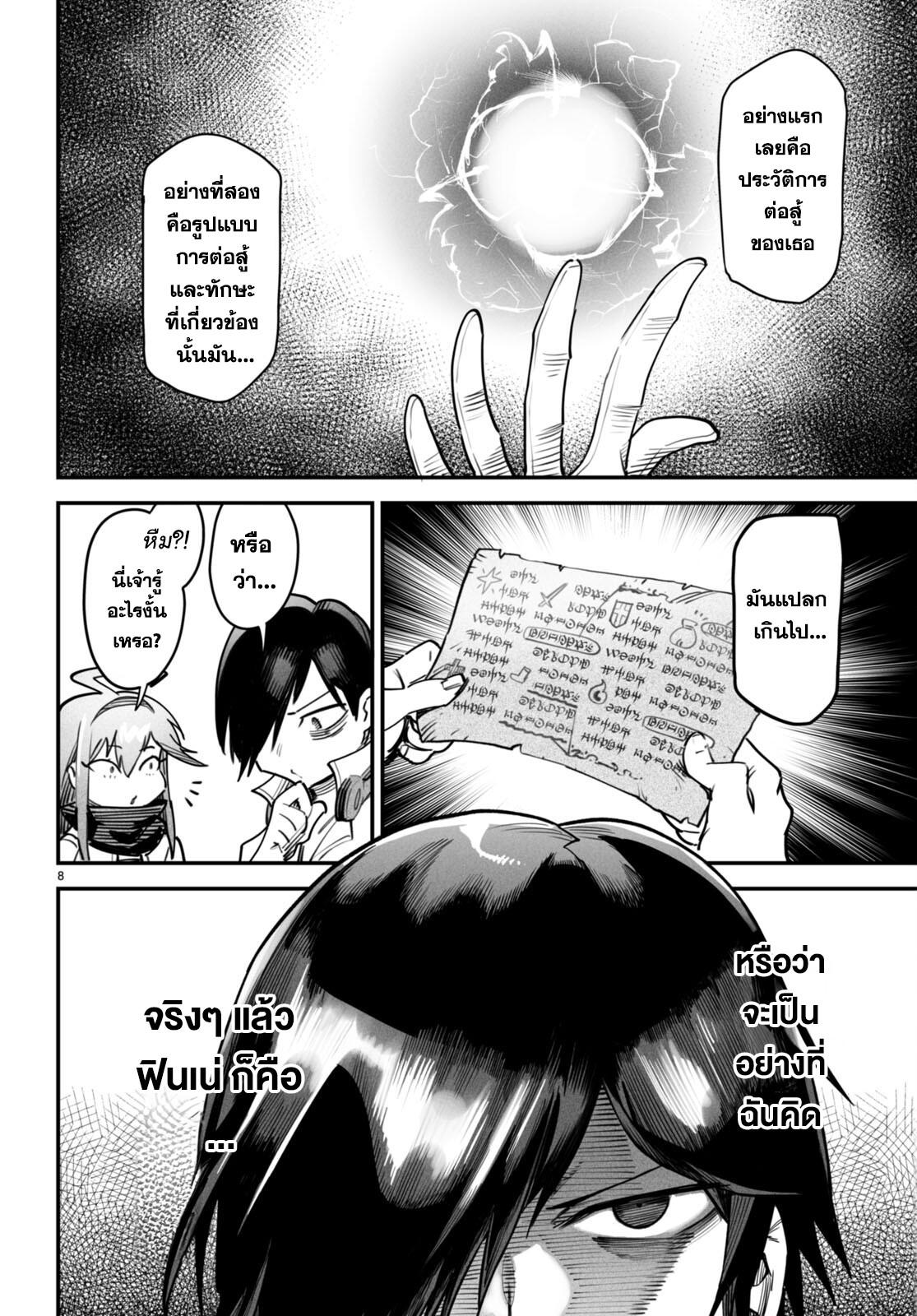 Manga-lc-com อ่านมังงะ อ่านการ์ตูน ออนไลน์ ฟรี Reincarnation Coliseum ตอนที่ 1 2 3 4 5 6 7 8 9 10 11 12 13 14 ฟรี ไม่มีโฆษณา Manga-lc - อ่าน มังงะ อ่าน การ์ตูน ออนไลน์ อ่านมังงะ ฟรี