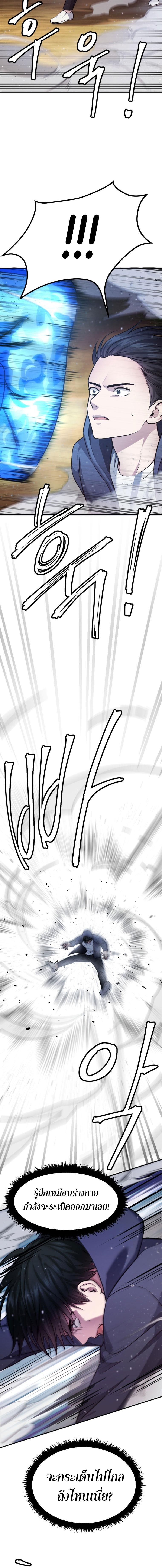 Manga-lc-com อ่านมังงะ อ่านการ์ตูน ออนไลน์ ฟรี Monsters (2022) ตอนที่ 1 2 3 4 5 6 7 8 9 10 11 12 13 14 ฟรี ไม่มีโฆษณา Manga-lc - อ่าน มังงะ อ่าน การ์ตูน ออนไลน์ อ่านมังงะ ฟรี