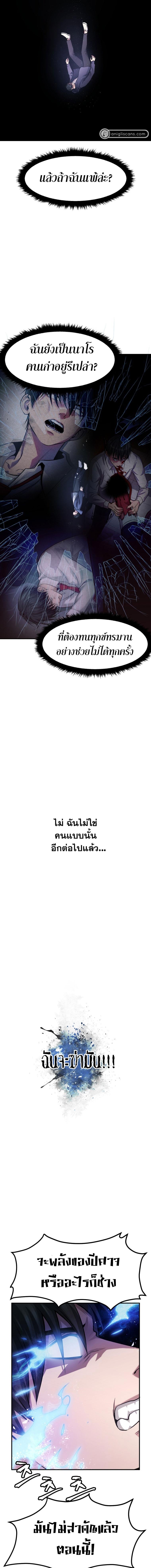 Manga-lc-com อ่านมังงะ อ่านการ์ตูน ออนไลน์ ฟรี Monsters (2022) ตอนที่ 1 2 3 4 5 6 7 8 9 10 11 12 13 14 ฟรี ไม่มีโฆษณา Manga-lc - อ่าน มังงะ อ่าน การ์ตูน ออนไลน์ อ่านมังงะ ฟรี