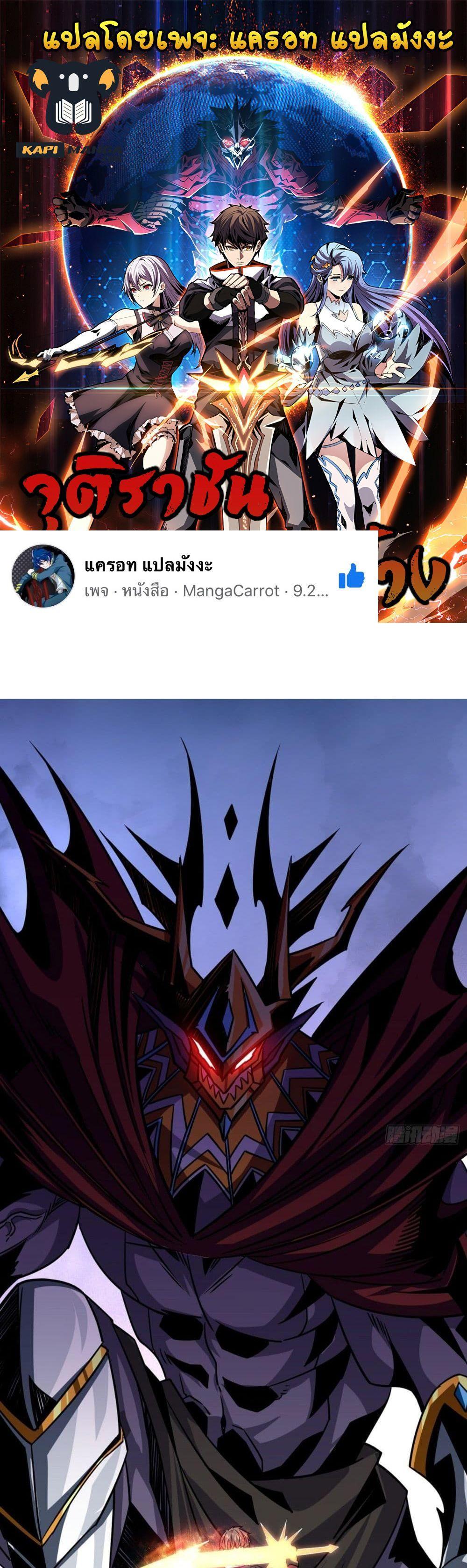 Manga-lc-com อ่านมังงะ อ่านการ์ตูน ออนไลน์ ฟรี King Account at the Start ตอนที่ 1 2 3 4 5 6 7 8 9 10 11 12 13 14 ฟรี ไม่มีโฆษณา Manga-lc - อ่าน มังงะ อ่าน การ์ตูน ออนไลน์ อ่านมังงะ ฟรี