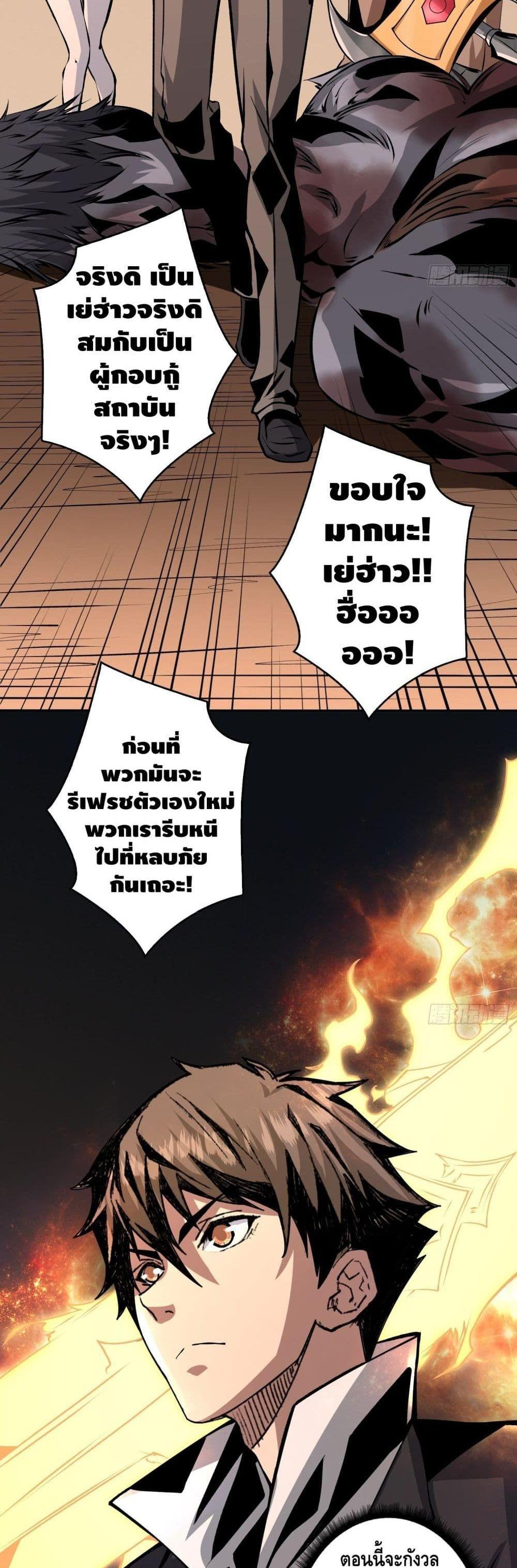 Manga-lc-com อ่านมังงะ อ่านการ์ตูน ออนไลน์ ฟรี King Account at the Start ตอนที่ 1 2 3 4 5 6 7 8 9 10 11 12 13 14 ฟรี ไม่มีโฆษณา Manga-lc - อ่าน มังงะ อ่าน การ์ตูน ออนไลน์ อ่านมังงะ ฟรี