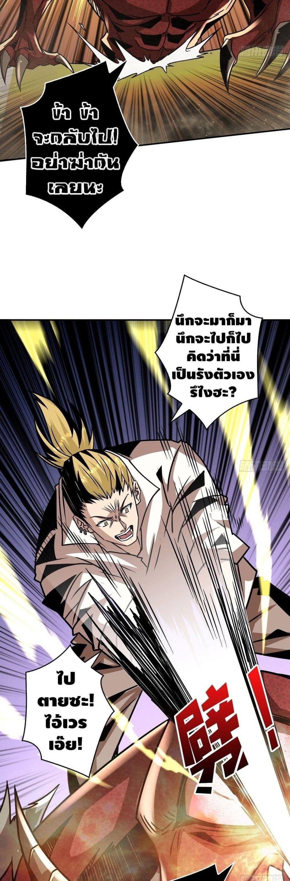 Manga-lc-com อ่านมังงะ อ่านการ์ตูน ออนไลน์ ฟรี King Account at the Start ตอนที่ 1 2 3 4 5 6 7 8 9 10 11 12 13 14 ฟรี ไม่มีโฆษณา Manga-lc - อ่าน มังงะ อ่าน การ์ตูน ออนไลน์ อ่านมังงะ ฟรี