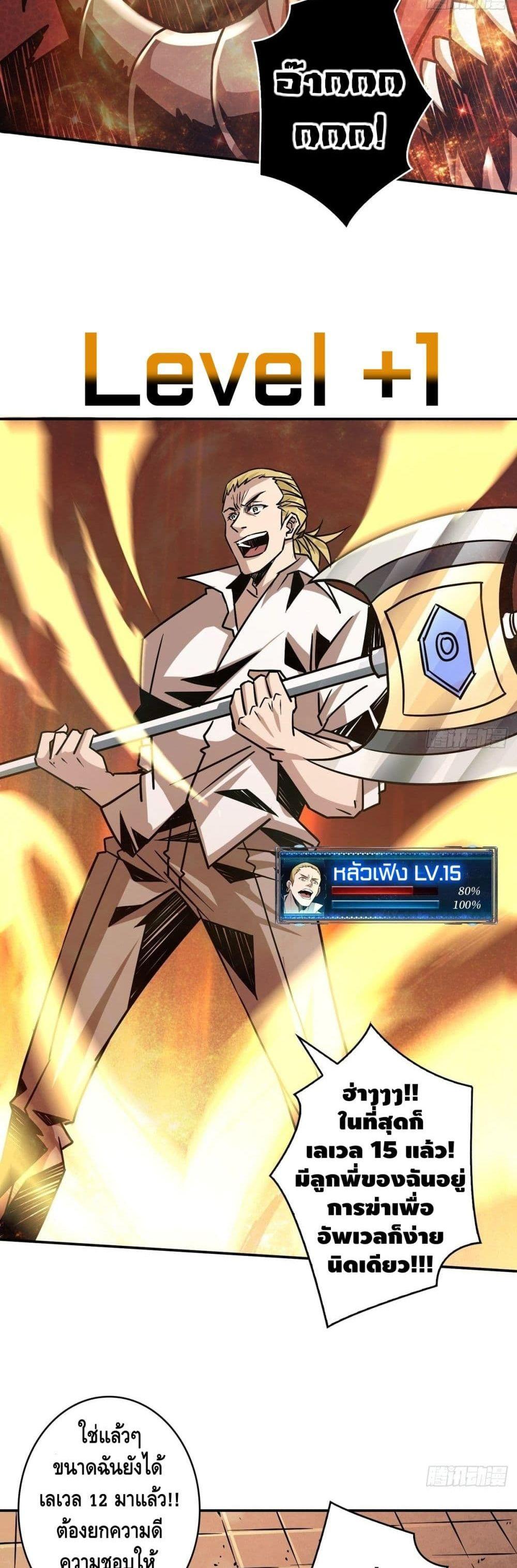 Manga-lc-com อ่านมังงะ อ่านการ์ตูน ออนไลน์ ฟรี King Account at the Start ตอนที่ 1 2 3 4 5 6 7 8 9 10 11 12 13 14 ฟรี ไม่มีโฆษณา Manga-lc - อ่าน มังงะ อ่าน การ์ตูน ออนไลน์ อ่านมังงะ ฟรี