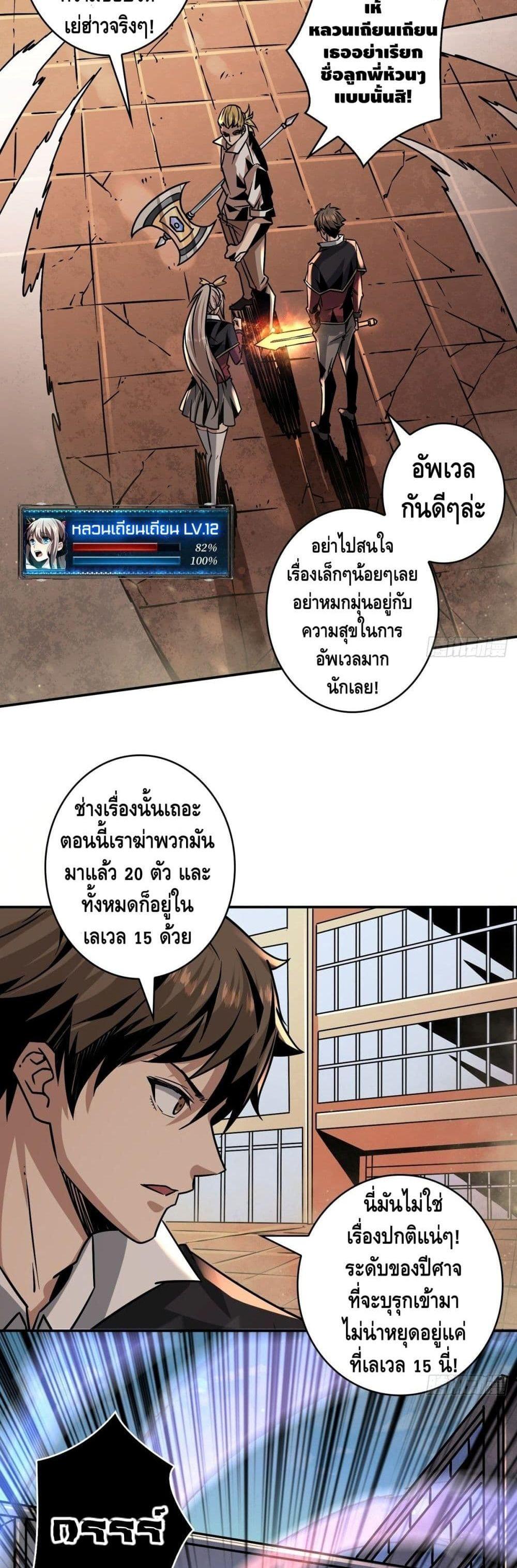 Manga-lc-com อ่านมังงะ อ่านการ์ตูน ออนไลน์ ฟรี King Account at the Start ตอนที่ 1 2 3 4 5 6 7 8 9 10 11 12 13 14 ฟรี ไม่มีโฆษณา Manga-lc - อ่าน มังงะ อ่าน การ์ตูน ออนไลน์ อ่านมังงะ ฟรี