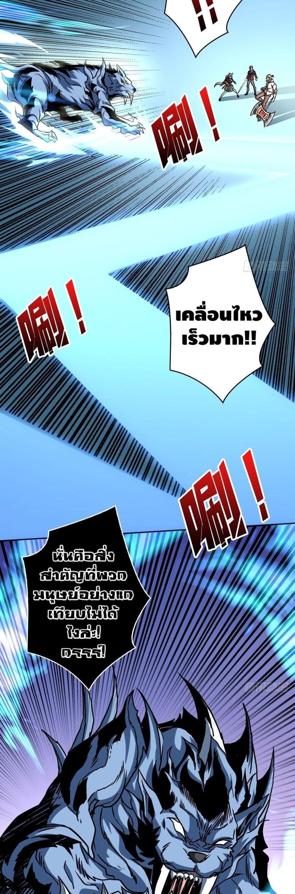 Manga-lc-com อ่านมังงะ อ่านการ์ตูน ออนไลน์ ฟรี King Account at the Start ตอนที่ 1 2 3 4 5 6 7 8 9 10 11 12 13 14 ฟรี ไม่มีโฆษณา Manga-lc - อ่าน มังงะ อ่าน การ์ตูน ออนไลน์ อ่านมังงะ ฟรี