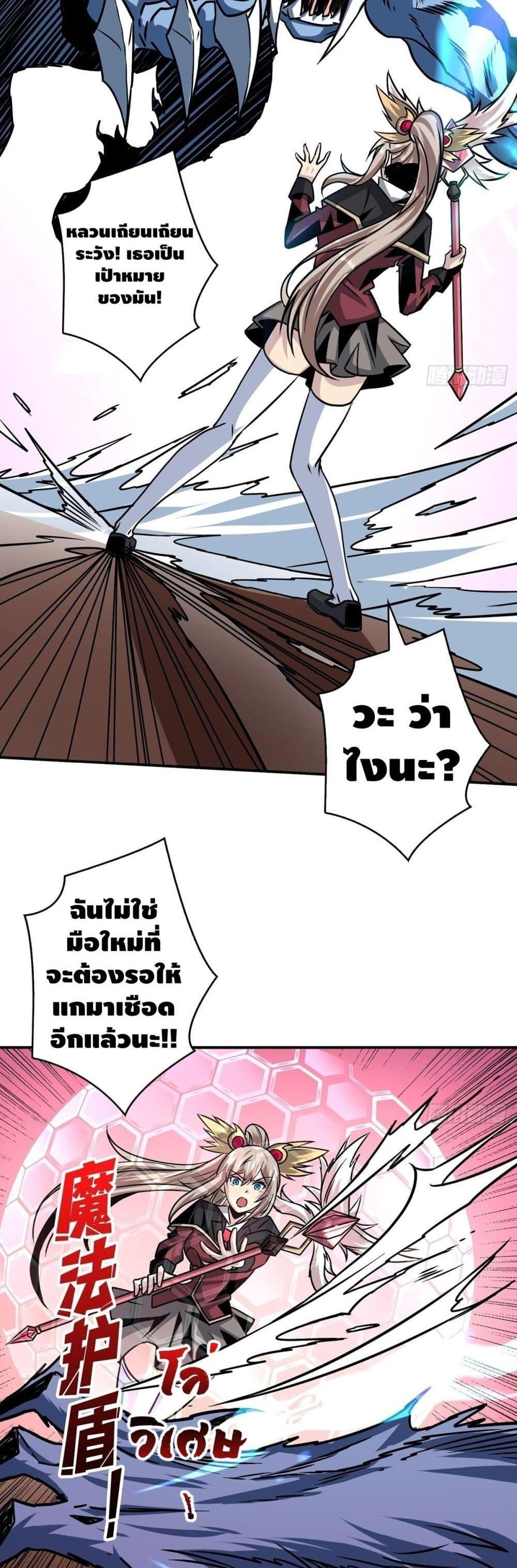 Manga-lc-com อ่านมังงะ อ่านการ์ตูน ออนไลน์ ฟรี King Account at the Start ตอนที่ 1 2 3 4 5 6 7 8 9 10 11 12 13 14 ฟรี ไม่มีโฆษณา Manga-lc - อ่าน มังงะ อ่าน การ์ตูน ออนไลน์ อ่านมังงะ ฟรี