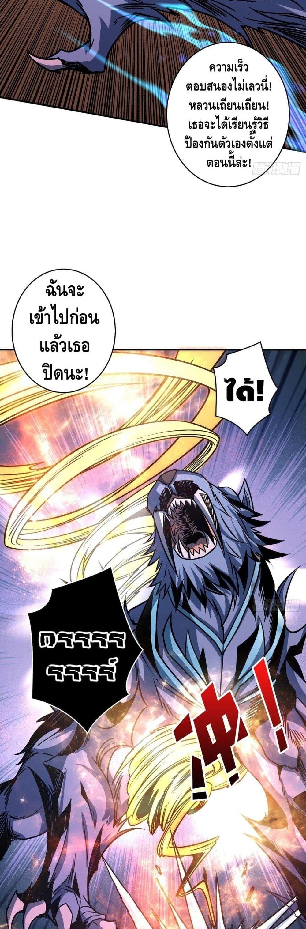 Manga-lc-com อ่านมังงะ อ่านการ์ตูน ออนไลน์ ฟรี King Account at the Start ตอนที่ 1 2 3 4 5 6 7 8 9 10 11 12 13 14 ฟรี ไม่มีโฆษณา Manga-lc - อ่าน มังงะ อ่าน การ์ตูน ออนไลน์ อ่านมังงะ ฟรี