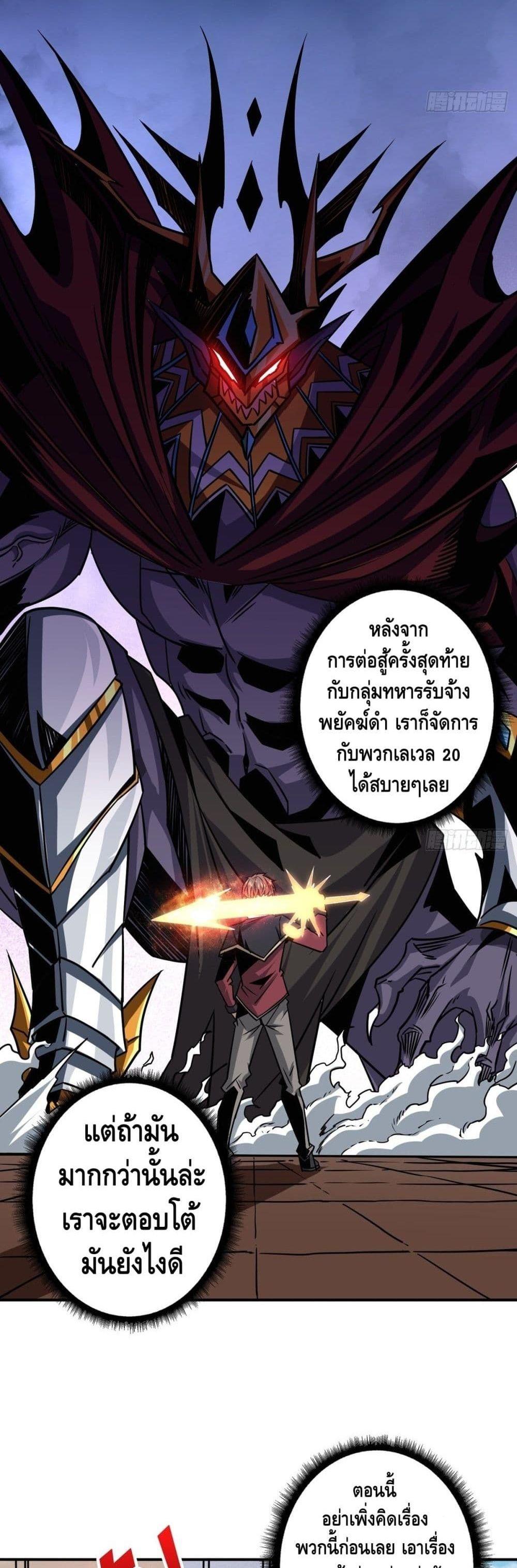 Manga-lc-com อ่านมังงะ อ่านการ์ตูน ออนไลน์ ฟรี King Account at the Start ตอนที่ 1 2 3 4 5 6 7 8 9 10 11 12 13 14 ฟรี ไม่มีโฆษณา Manga-lc - อ่าน มังงะ อ่าน การ์ตูน ออนไลน์ อ่านมังงะ ฟรี