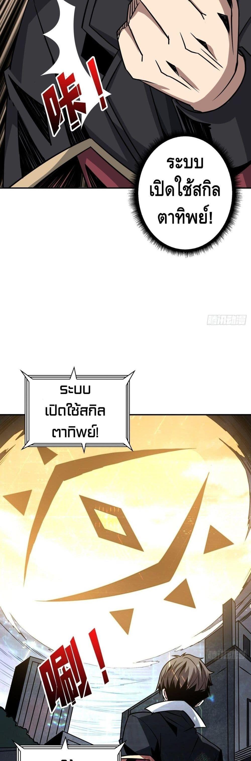 Manga-lc-com อ่านมังงะ อ่านการ์ตูน ออนไลน์ ฟรี King Account at the Start ตอนที่ 1 2 3 4 5 6 7 8 9 10 11 12 13 14 ฟรี ไม่มีโฆษณา Manga-lc - อ่าน มังงะ อ่าน การ์ตูน ออนไลน์ อ่านมังงะ ฟรี