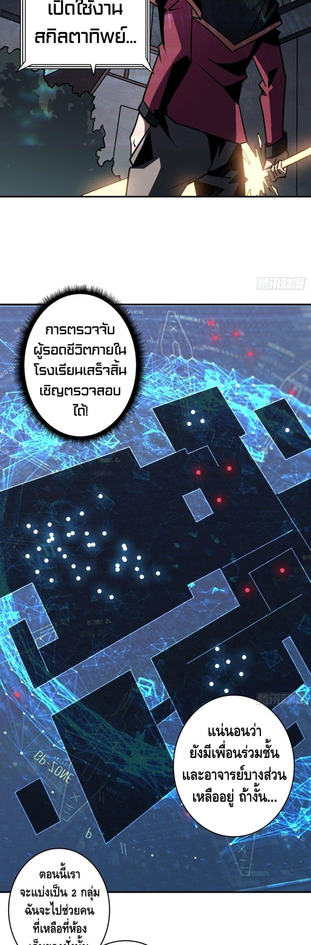 Manga-lc-com อ่านมังงะ อ่านการ์ตูน ออนไลน์ ฟรี King Account at the Start ตอนที่ 1 2 3 4 5 6 7 8 9 10 11 12 13 14 ฟรี ไม่มีโฆษณา Manga-lc - อ่าน มังงะ อ่าน การ์ตูน ออนไลน์ อ่านมังงะ ฟรี
