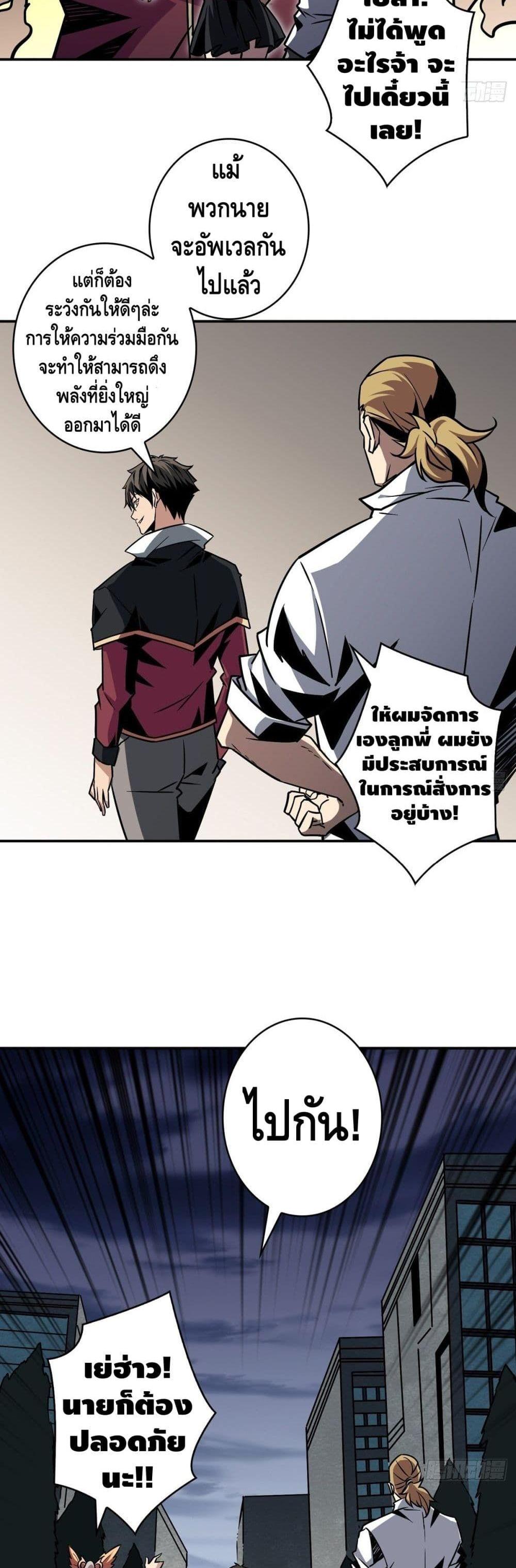 Manga-lc-com อ่านมังงะ อ่านการ์ตูน ออนไลน์ ฟรี King Account at the Start ตอนที่ 1 2 3 4 5 6 7 8 9 10 11 12 13 14 ฟรี ไม่มีโฆษณา Manga-lc - อ่าน มังงะ อ่าน การ์ตูน ออนไลน์ อ่านมังงะ ฟรี