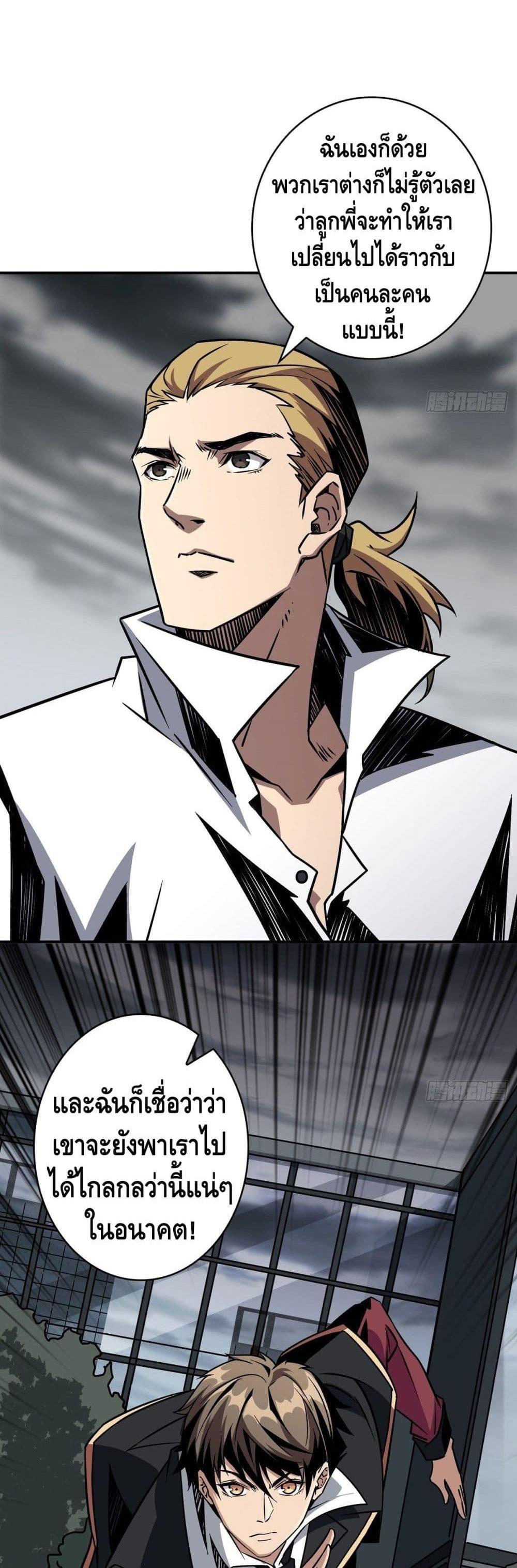 Manga-lc-com อ่านมังงะ อ่านการ์ตูน ออนไลน์ ฟรี King Account at the Start ตอนที่ 1 2 3 4 5 6 7 8 9 10 11 12 13 14 ฟรี ไม่มีโฆษณา Manga-lc - อ่าน มังงะ อ่าน การ์ตูน ออนไลน์ อ่านมังงะ ฟรี