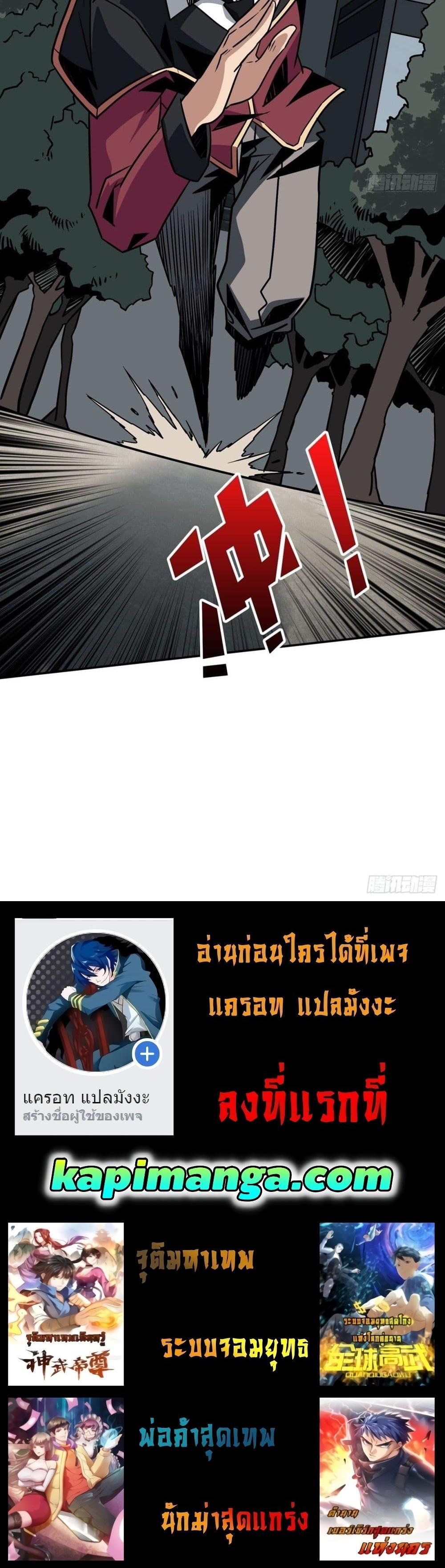 Manga-lc-com อ่านมังงะ อ่านการ์ตูน ออนไลน์ ฟรี King Account at the Start ตอนที่ 1 2 3 4 5 6 7 8 9 10 11 12 13 14 ฟรี ไม่มีโฆษณา Manga-lc - อ่าน มังงะ อ่าน การ์ตูน ออนไลน์ อ่านมังงะ ฟรี
