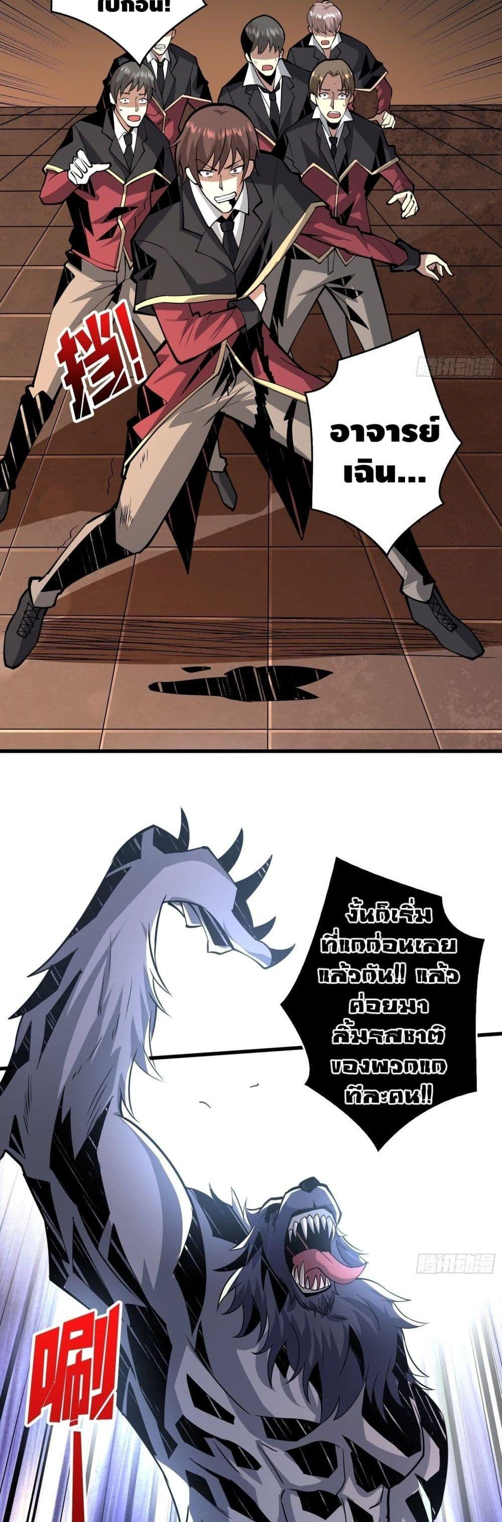 Manga-lc-com อ่านมังงะ อ่านการ์ตูน ออนไลน์ ฟรี King Account at the Start ตอนที่ 1 2 3 4 5 6 7 8 9 10 11 12 13 14 ฟรี ไม่มีโฆษณา Manga-lc - อ่าน มังงะ อ่าน การ์ตูน ออนไลน์ อ่านมังงะ ฟรี