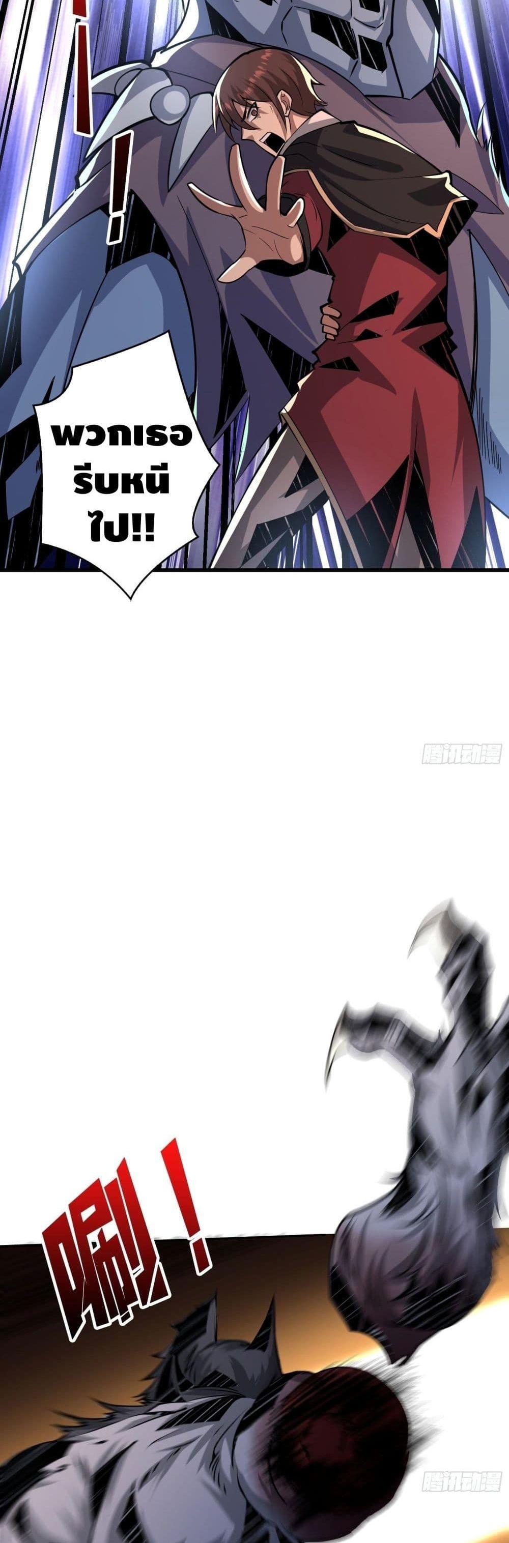 Manga-lc-com อ่านมังงะ อ่านการ์ตูน ออนไลน์ ฟรี King Account at the Start ตอนที่ 1 2 3 4 5 6 7 8 9 10 11 12 13 14 ฟรี ไม่มีโฆษณา Manga-lc - อ่าน มังงะ อ่าน การ์ตูน ออนไลน์ อ่านมังงะ ฟรี