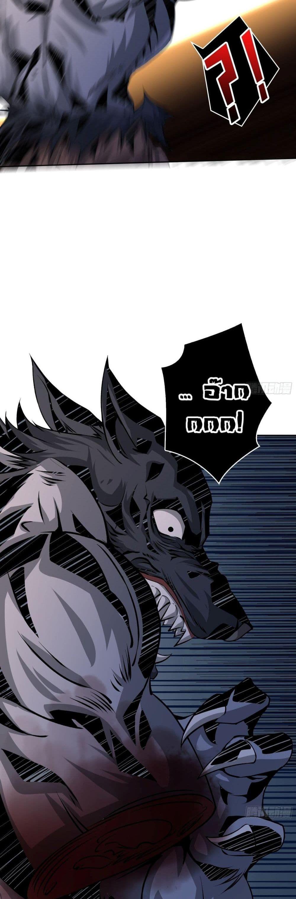 Manga-lc-com อ่านมังงะ อ่านการ์ตูน ออนไลน์ ฟรี King Account at the Start ตอนที่ 1 2 3 4 5 6 7 8 9 10 11 12 13 14 ฟรี ไม่มีโฆษณา Manga-lc - อ่าน มังงะ อ่าน การ์ตูน ออนไลน์ อ่านมังงะ ฟรี