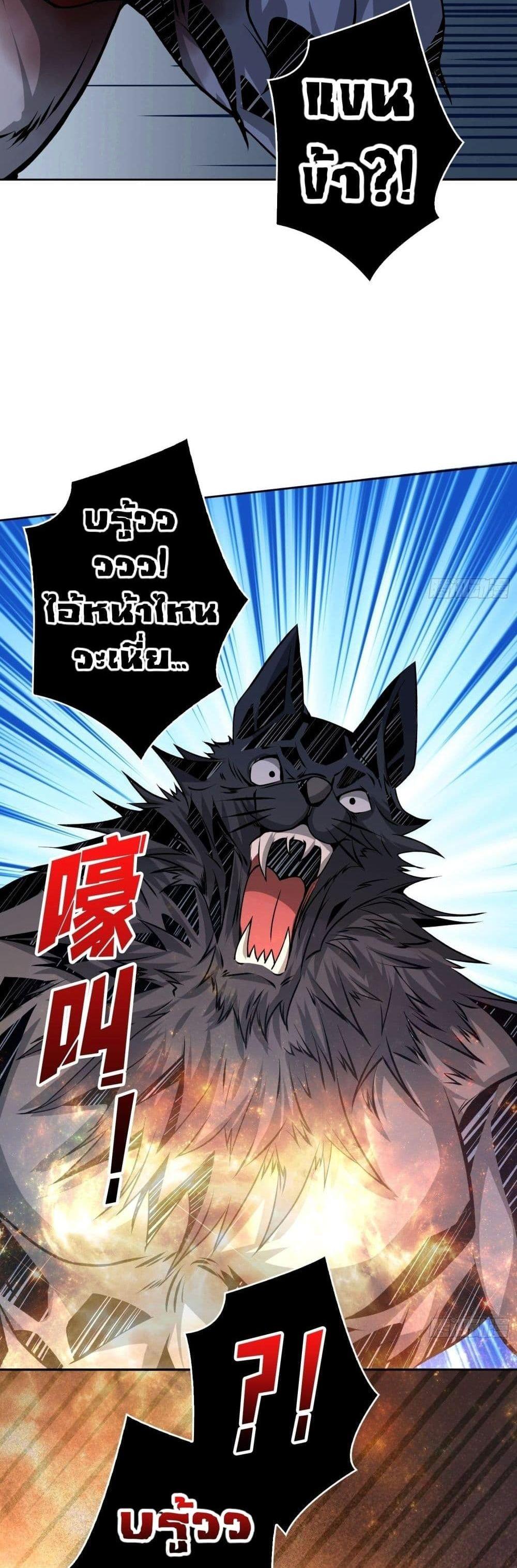 Manga-lc-com อ่านมังงะ อ่านการ์ตูน ออนไลน์ ฟรี King Account at the Start ตอนที่ 1 2 3 4 5 6 7 8 9 10 11 12 13 14 ฟรี ไม่มีโฆษณา Manga-lc - อ่าน มังงะ อ่าน การ์ตูน ออนไลน์ อ่านมังงะ ฟรี