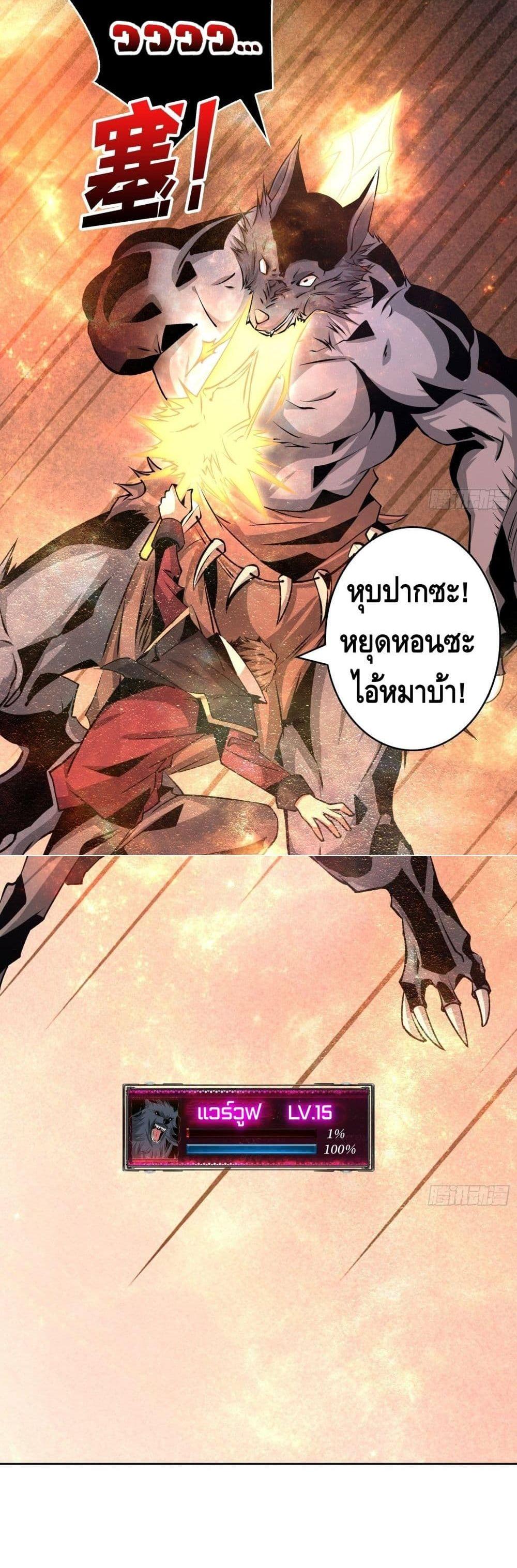 Manga-lc-com อ่านมังงะ อ่านการ์ตูน ออนไลน์ ฟรี King Account at the Start ตอนที่ 1 2 3 4 5 6 7 8 9 10 11 12 13 14 ฟรี ไม่มีโฆษณา Manga-lc - อ่าน มังงะ อ่าน การ์ตูน ออนไลน์ อ่านมังงะ ฟรี