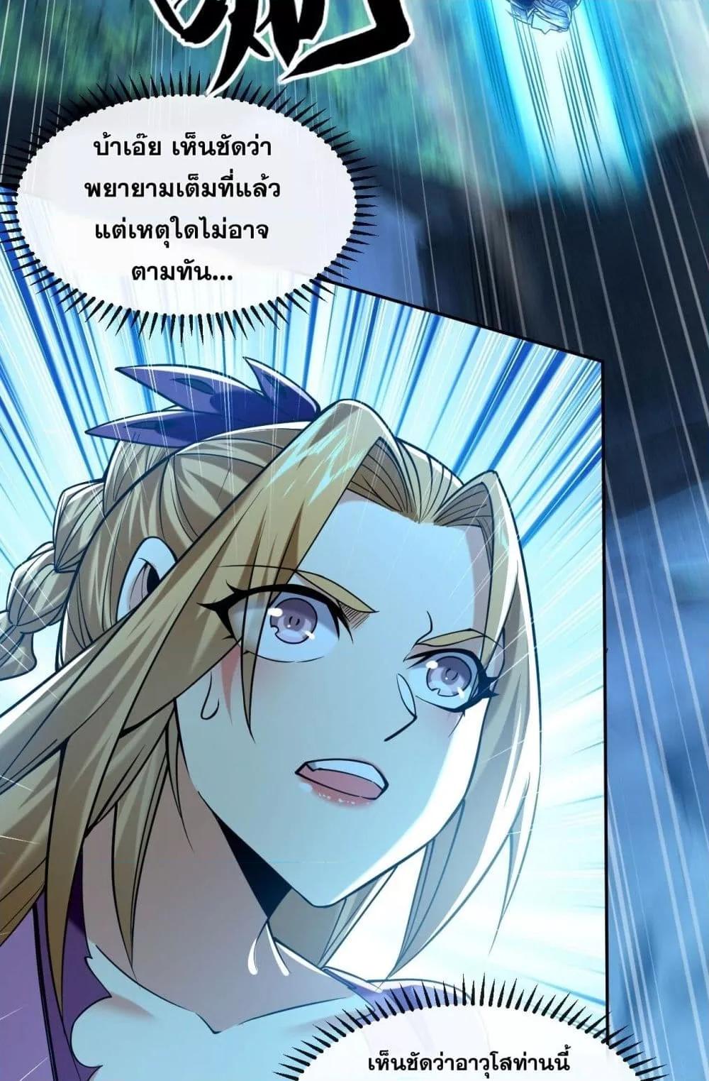 Manga-lc-com อ่านมังงะ อ่านการ์ตูน ออนไลน์ ฟรี TheTenGreatE ตอนที่ 1 2 3 4 5 6 7 8 9 10 11 12 13 14 ฟรี ไม่มีโฆษณา Manga-lc - อ่าน มังงะ อ่าน การ์ตูน ออนไลน์ อ่านมังงะ ฟรี