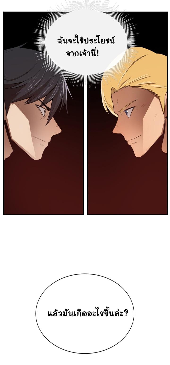 Manga-lc-com อ่านมังงะ อ่านการ์ตูน ออนไลน์ ฟรี I Grow Stronger By Eating! ตอนที่ 1 2 3 4 5 6 7 8 9 10 11 12 13 14 ฟรี ไม่มีโฆษณา Manga-lc - อ่าน มังงะ อ่าน การ์ตูน ออนไลน์ อ่านมังงะ ฟรี