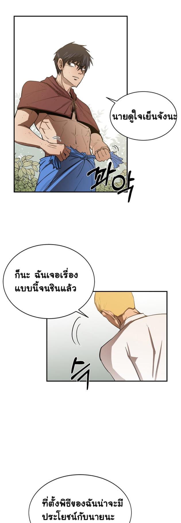 Manga-lc-com อ่านมังงะ อ่านการ์ตูน ออนไลน์ ฟรี I Grow Stronger By Eating! ตอนที่ 1 2 3 4 5 6 7 8 9 10 11 12 13 14 ฟรี ไม่มีโฆษณา Manga-lc - อ่าน มังงะ อ่าน การ์ตูน ออนไลน์ อ่านมังงะ ฟรี