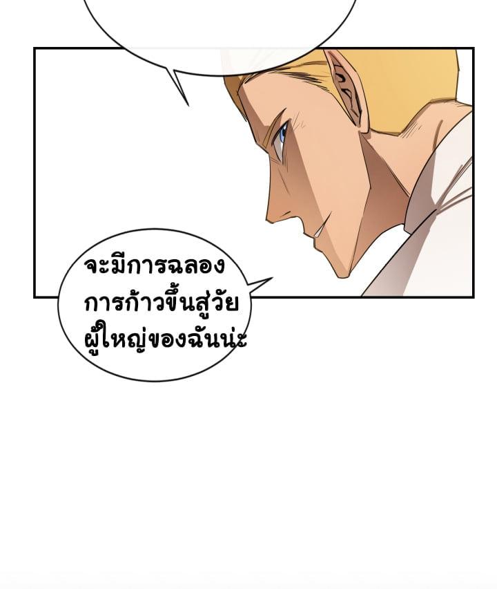 Manga-lc-com อ่านมังงะ อ่านการ์ตูน ออนไลน์ ฟรี I Grow Stronger By Eating! ตอนที่ 1 2 3 4 5 6 7 8 9 10 11 12 13 14 ฟรี ไม่มีโฆษณา Manga-lc - อ่าน มังงะ อ่าน การ์ตูน ออนไลน์ อ่านมังงะ ฟรี
