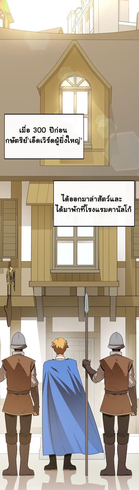 Manga-lc-com อ่านมังงะ อ่านการ์ตูน ออนไลน์ ฟรี I Grow Stronger By Eating! ตอนที่ 1 2 3 4 5 6 7 8 9 10 11 12 13 14 ฟรี ไม่มีโฆษณา Manga-lc - อ่าน มังงะ อ่าน การ์ตูน ออนไลน์ อ่านมังงะ ฟรี