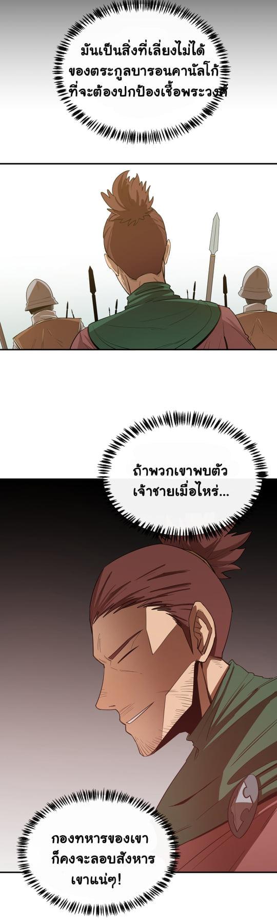 Manga-lc-com อ่านมังงะ อ่านการ์ตูน ออนไลน์ ฟรี I Grow Stronger By Eating! ตอนที่ 1 2 3 4 5 6 7 8 9 10 11 12 13 14 ฟรี ไม่มีโฆษณา Manga-lc - อ่าน มังงะ อ่าน การ์ตูน ออนไลน์ อ่านมังงะ ฟรี