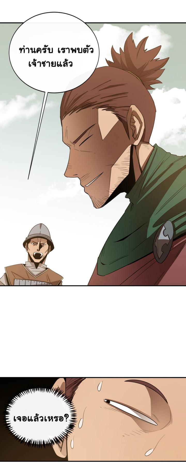 Manga-lc-com อ่านมังงะ อ่านการ์ตูน ออนไลน์ ฟรี I Grow Stronger By Eating! ตอนที่ 1 2 3 4 5 6 7 8 9 10 11 12 13 14 ฟรี ไม่มีโฆษณา Manga-lc - อ่าน มังงะ อ่าน การ์ตูน ออนไลน์ อ่านมังงะ ฟรี