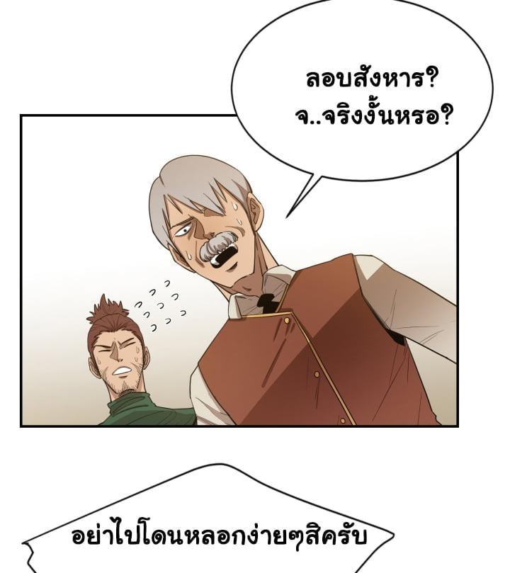 Manga-lc-com อ่านมังงะ อ่านการ์ตูน ออนไลน์ ฟรี I Grow Stronger By Eating! ตอนที่ 1 2 3 4 5 6 7 8 9 10 11 12 13 14 ฟรี ไม่มีโฆษณา Manga-lc - อ่าน มังงะ อ่าน การ์ตูน ออนไลน์ อ่านมังงะ ฟรี