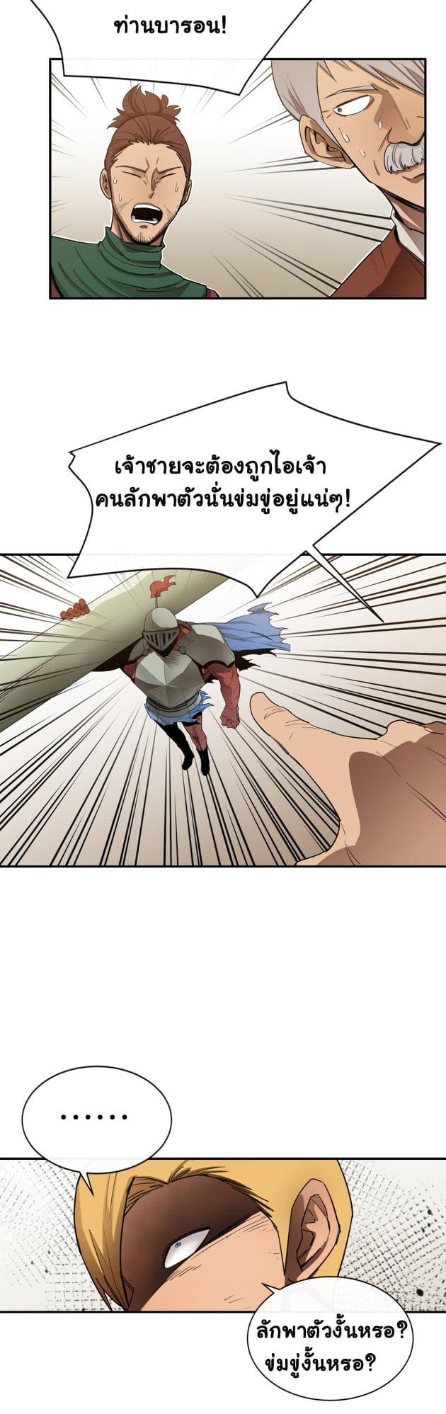 Manga-lc-com อ่านมังงะ อ่านการ์ตูน ออนไลน์ ฟรี I Grow Stronger By Eating! ตอนที่ 1 2 3 4 5 6 7 8 9 10 11 12 13 14 ฟรี ไม่มีโฆษณา Manga-lc - อ่าน มังงะ อ่าน การ์ตูน ออนไลน์ อ่านมังงะ ฟรี