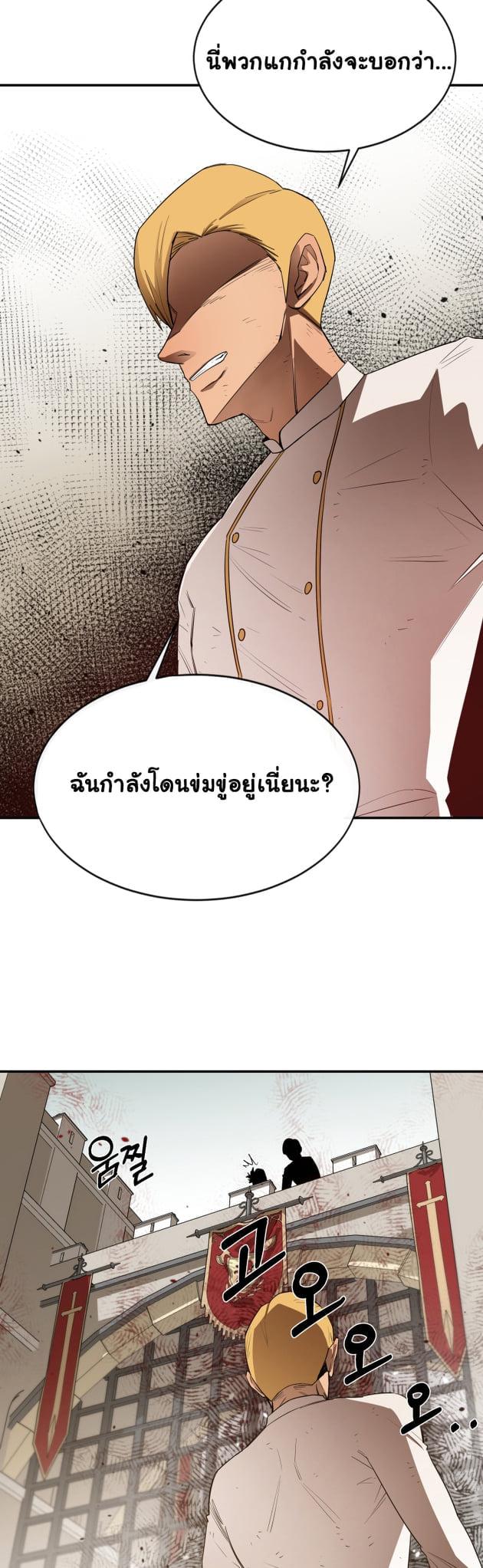 Manga-lc-com อ่านมังงะ อ่านการ์ตูน ออนไลน์ ฟรี I Grow Stronger By Eating! ตอนที่ 1 2 3 4 5 6 7 8 9 10 11 12 13 14 ฟรี ไม่มีโฆษณา Manga-lc - อ่าน มังงะ อ่าน การ์ตูน ออนไลน์ อ่านมังงะ ฟรี
