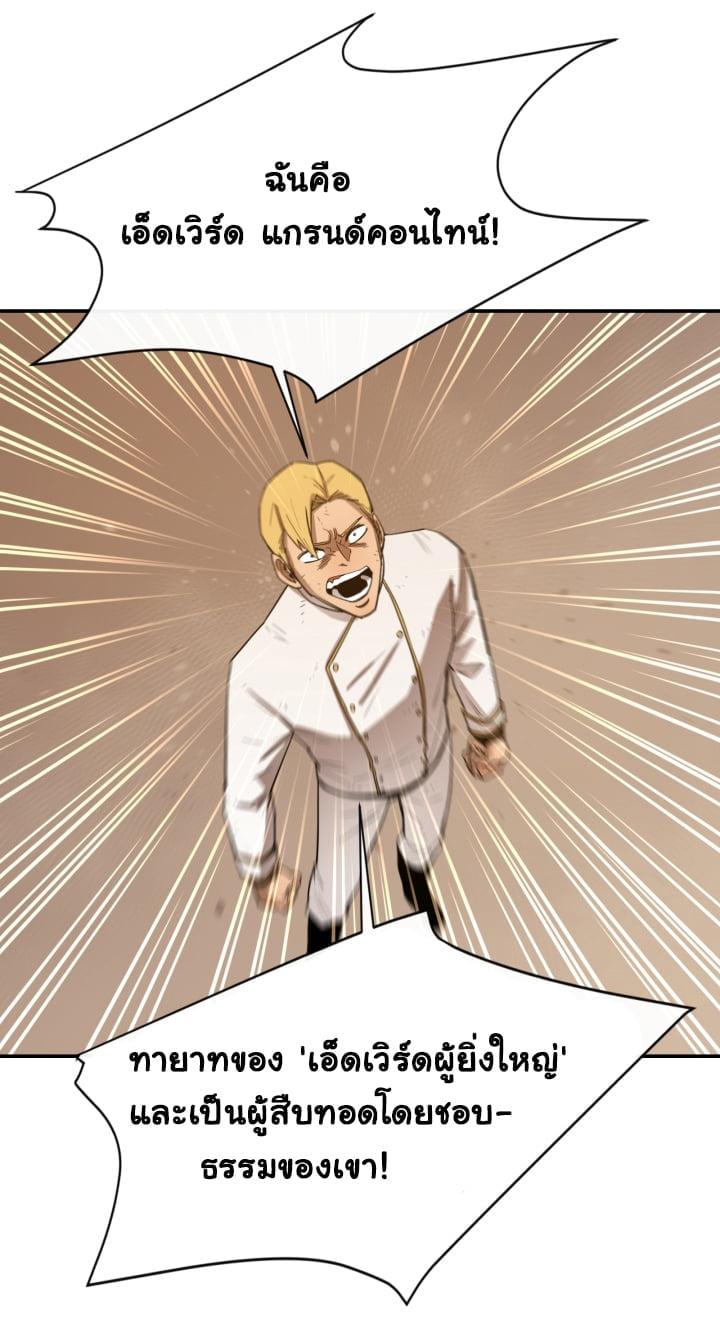 Manga-lc-com อ่านมังงะ อ่านการ์ตูน ออนไลน์ ฟรี I Grow Stronger By Eating! ตอนที่ 1 2 3 4 5 6 7 8 9 10 11 12 13 14 ฟรี ไม่มีโฆษณา Manga-lc - อ่าน มังงะ อ่าน การ์ตูน ออนไลน์ อ่านมังงะ ฟรี