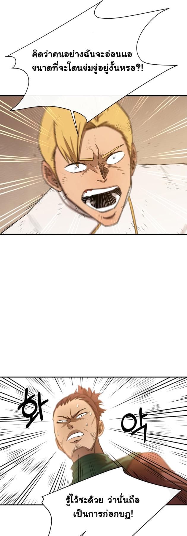Manga-lc-com อ่านมังงะ อ่านการ์ตูน ออนไลน์ ฟรี I Grow Stronger By Eating! ตอนที่ 1 2 3 4 5 6 7 8 9 10 11 12 13 14 ฟรี ไม่มีโฆษณา Manga-lc - อ่าน มังงะ อ่าน การ์ตูน ออนไลน์ อ่านมังงะ ฟรี