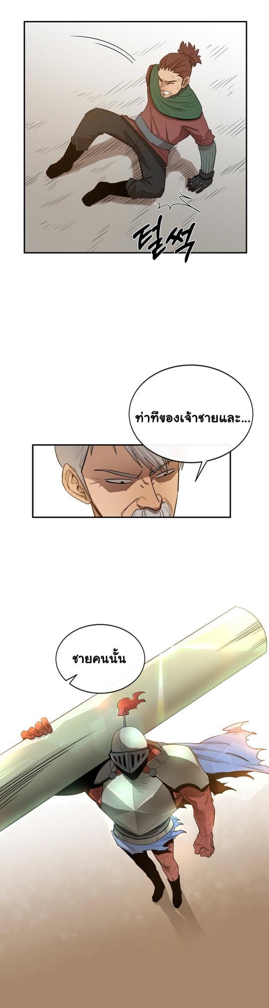 Manga-lc-com อ่านมังงะ อ่านการ์ตูน ออนไลน์ ฟรี I Grow Stronger By Eating! ตอนที่ 1 2 3 4 5 6 7 8 9 10 11 12 13 14 ฟรี ไม่มีโฆษณา Manga-lc - อ่าน มังงะ อ่าน การ์ตูน ออนไลน์ อ่านมังงะ ฟรี