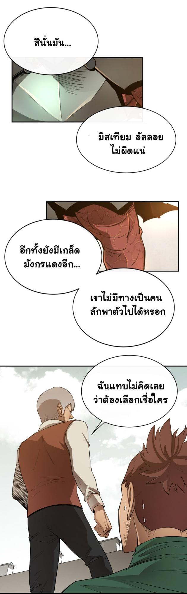 Manga-lc-com อ่านมังงะ อ่านการ์ตูน ออนไลน์ ฟรี I Grow Stronger By Eating! ตอนที่ 1 2 3 4 5 6 7 8 9 10 11 12 13 14 ฟรี ไม่มีโฆษณา Manga-lc - อ่าน มังงะ อ่าน การ์ตูน ออนไลน์ อ่านมังงะ ฟรี