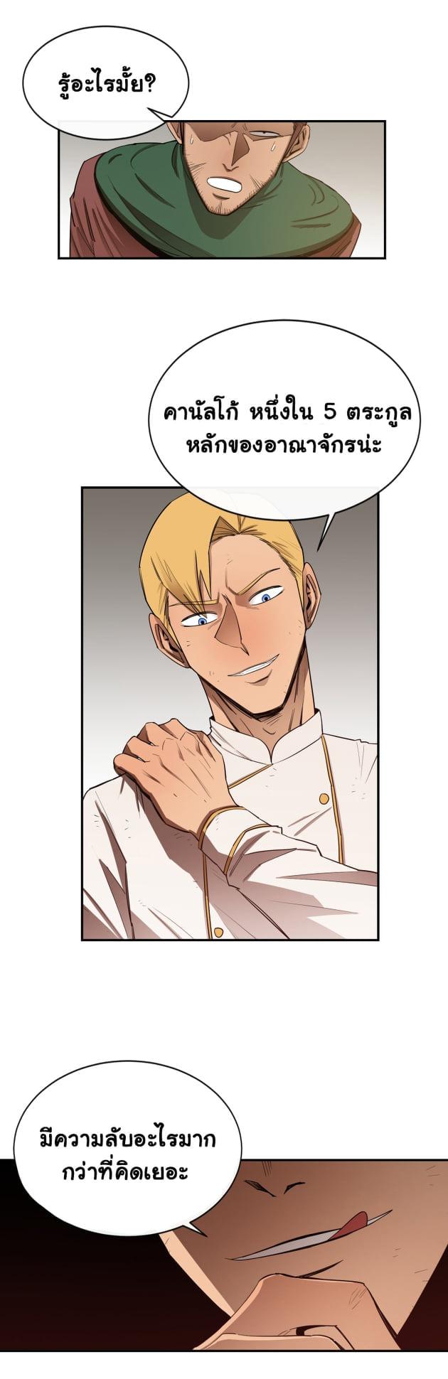 Manga-lc-com อ่านมังงะ อ่านการ์ตูน ออนไลน์ ฟรี I Grow Stronger By Eating! ตอนที่ 1 2 3 4 5 6 7 8 9 10 11 12 13 14 ฟรี ไม่มีโฆษณา Manga-lc - อ่าน มังงะ อ่าน การ์ตูน ออนไลน์ อ่านมังงะ ฟรี