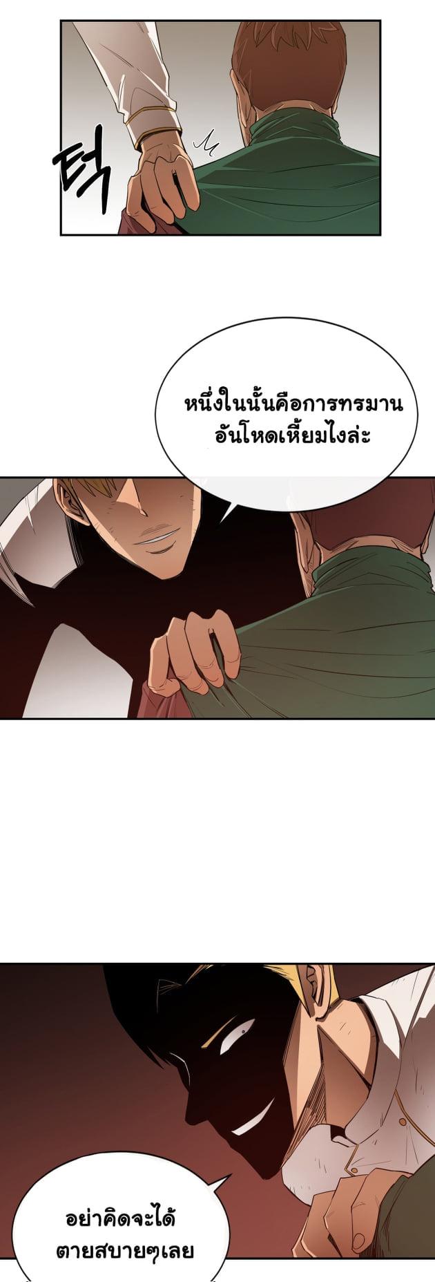 Manga-lc-com อ่านมังงะ อ่านการ์ตูน ออนไลน์ ฟรี I Grow Stronger By Eating! ตอนที่ 1 2 3 4 5 6 7 8 9 10 11 12 13 14 ฟรี ไม่มีโฆษณา Manga-lc - อ่าน มังงะ อ่าน การ์ตูน ออนไลน์ อ่านมังงะ ฟรี