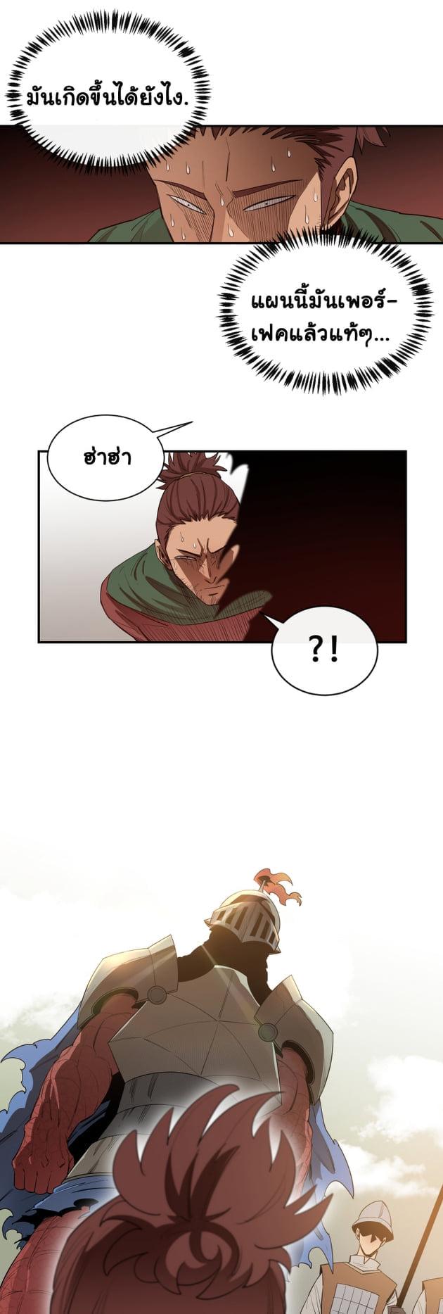 Manga-lc-com อ่านมังงะ อ่านการ์ตูน ออนไลน์ ฟรี I Grow Stronger By Eating! ตอนที่ 1 2 3 4 5 6 7 8 9 10 11 12 13 14 ฟรี ไม่มีโฆษณา Manga-lc - อ่าน มังงะ อ่าน การ์ตูน ออนไลน์ อ่านมังงะ ฟรี