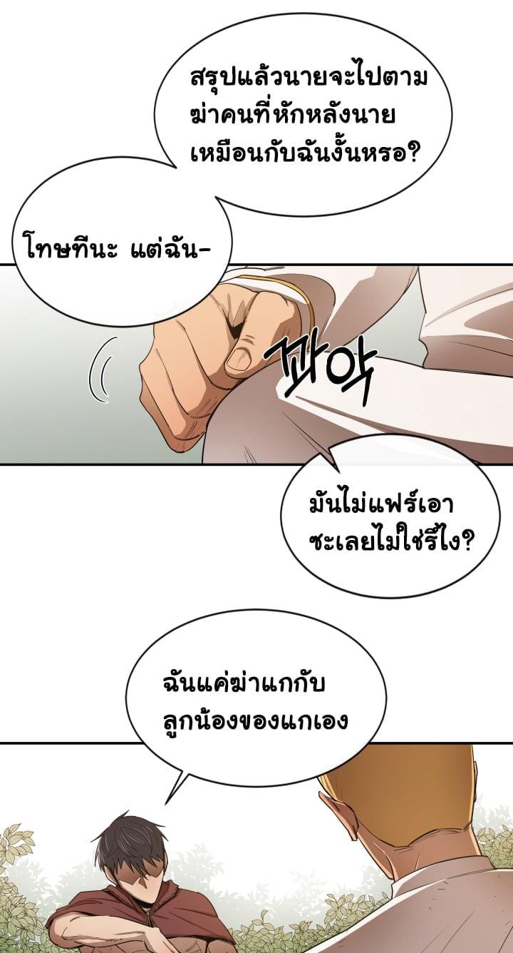 Manga-lc-com อ่านมังงะ อ่านการ์ตูน ออนไลน์ ฟรี I Grow Stronger By Eating! ตอนที่ 1 2 3 4 5 6 7 8 9 10 11 12 13 14 ฟรี ไม่มีโฆษณา Manga-lc - อ่าน มังงะ อ่าน การ์ตูน ออนไลน์ อ่านมังงะ ฟรี