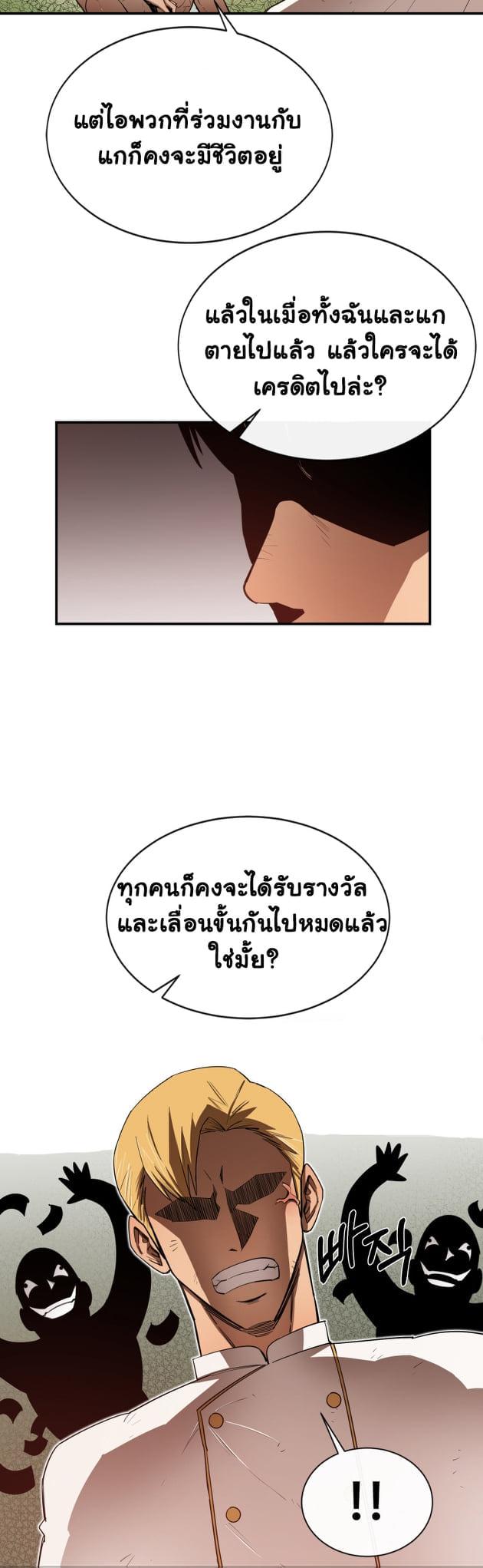 Manga-lc-com อ่านมังงะ อ่านการ์ตูน ออนไลน์ ฟรี I Grow Stronger By Eating! ตอนที่ 1 2 3 4 5 6 7 8 9 10 11 12 13 14 ฟรี ไม่มีโฆษณา Manga-lc - อ่าน มังงะ อ่าน การ์ตูน ออนไลน์ อ่านมังงะ ฟรี