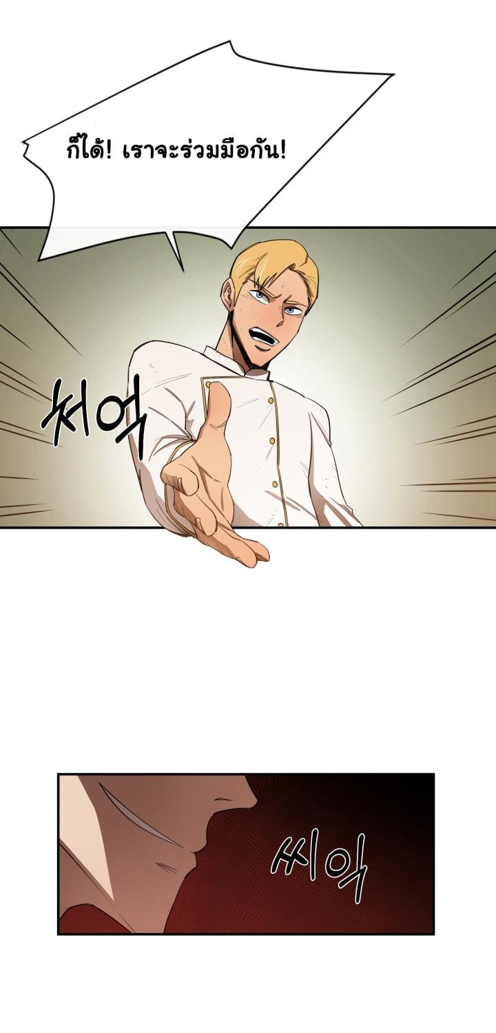 Manga-lc-com อ่านมังงะ อ่านการ์ตูน ออนไลน์ ฟรี I Grow Stronger By Eating! ตอนที่ 1 2 3 4 5 6 7 8 9 10 11 12 13 14 ฟรี ไม่มีโฆษณา Manga-lc - อ่าน มังงะ อ่าน การ์ตูน ออนไลน์ อ่านมังงะ ฟรี