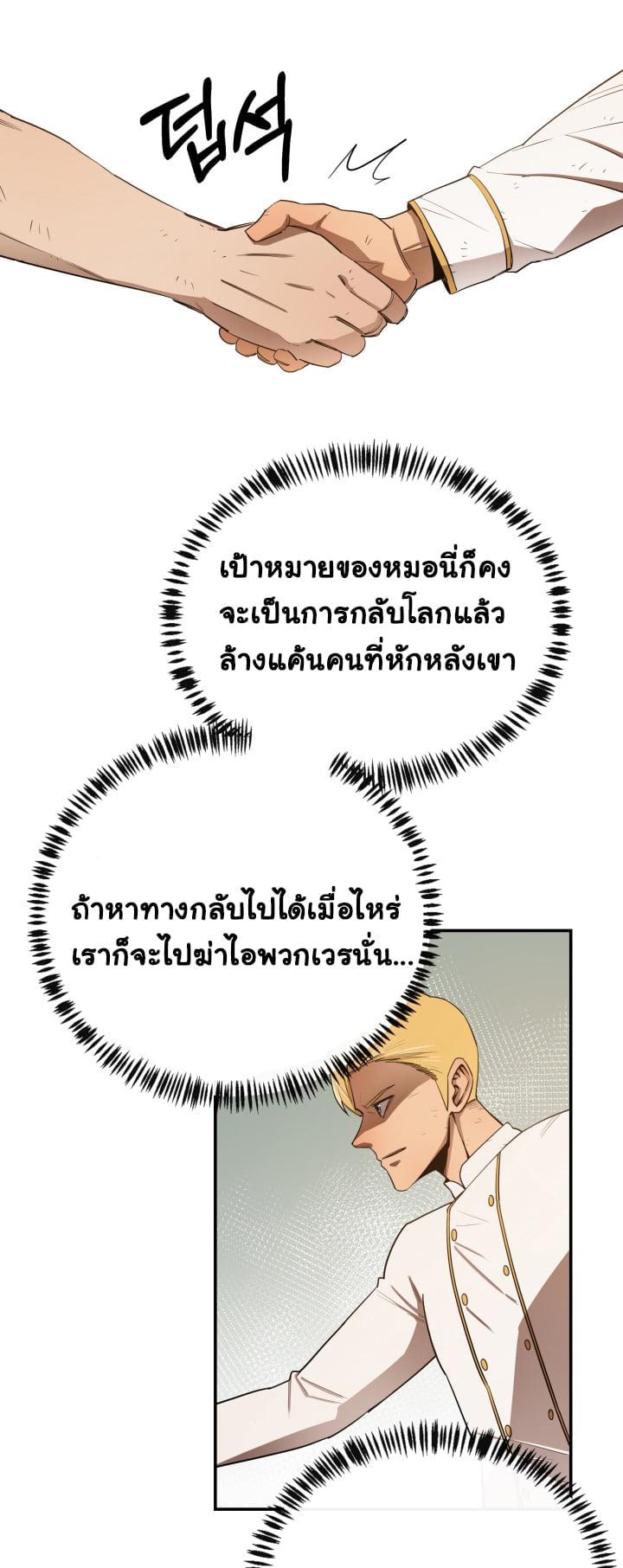 Manga-lc-com อ่านมังงะ อ่านการ์ตูน ออนไลน์ ฟรี I Grow Stronger By Eating! ตอนที่ 1 2 3 4 5 6 7 8 9 10 11 12 13 14 ฟรี ไม่มีโฆษณา Manga-lc - อ่าน มังงะ อ่าน การ์ตูน ออนไลน์ อ่านมังงะ ฟรี