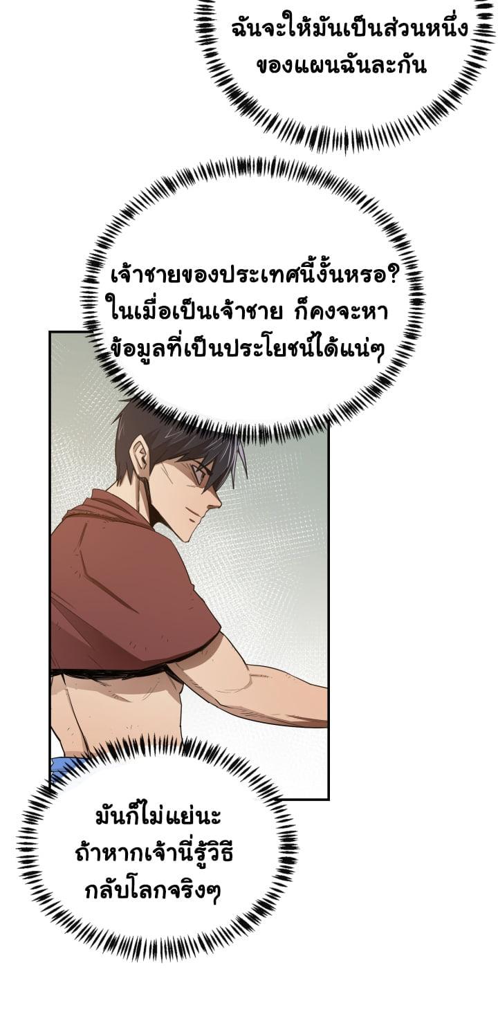 Manga-lc-com อ่านมังงะ อ่านการ์ตูน ออนไลน์ ฟรี I Grow Stronger By Eating! ตอนที่ 1 2 3 4 5 6 7 8 9 10 11 12 13 14 ฟรี ไม่มีโฆษณา Manga-lc - อ่าน มังงะ อ่าน การ์ตูน ออนไลน์ อ่านมังงะ ฟรี