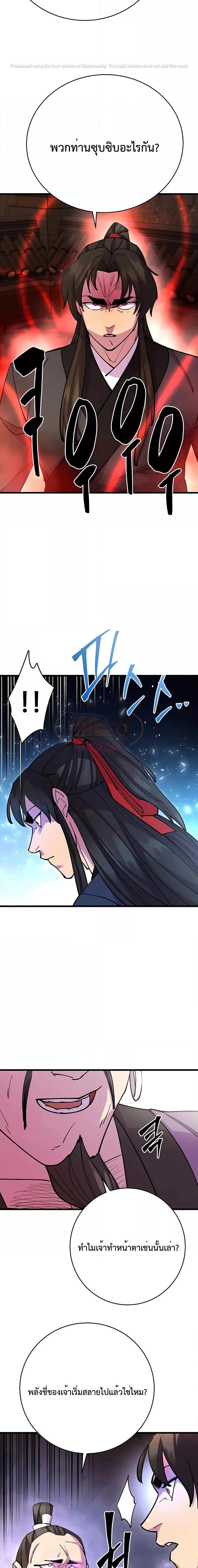 Manga-lc-com อ่านมังงะ อ่านการ์ตูน ออนไลน์ ฟรี World’s Greatest Senior Disciple ตอนที่ 1 2 3 4 5 6 7 8 9 10 11 12 13 14 ฟรี ไม่มีโฆษณา Manga-lc - อ่าน มังงะ อ่าน การ์ตูน ออนไลน์ อ่านมังงะ ฟรี